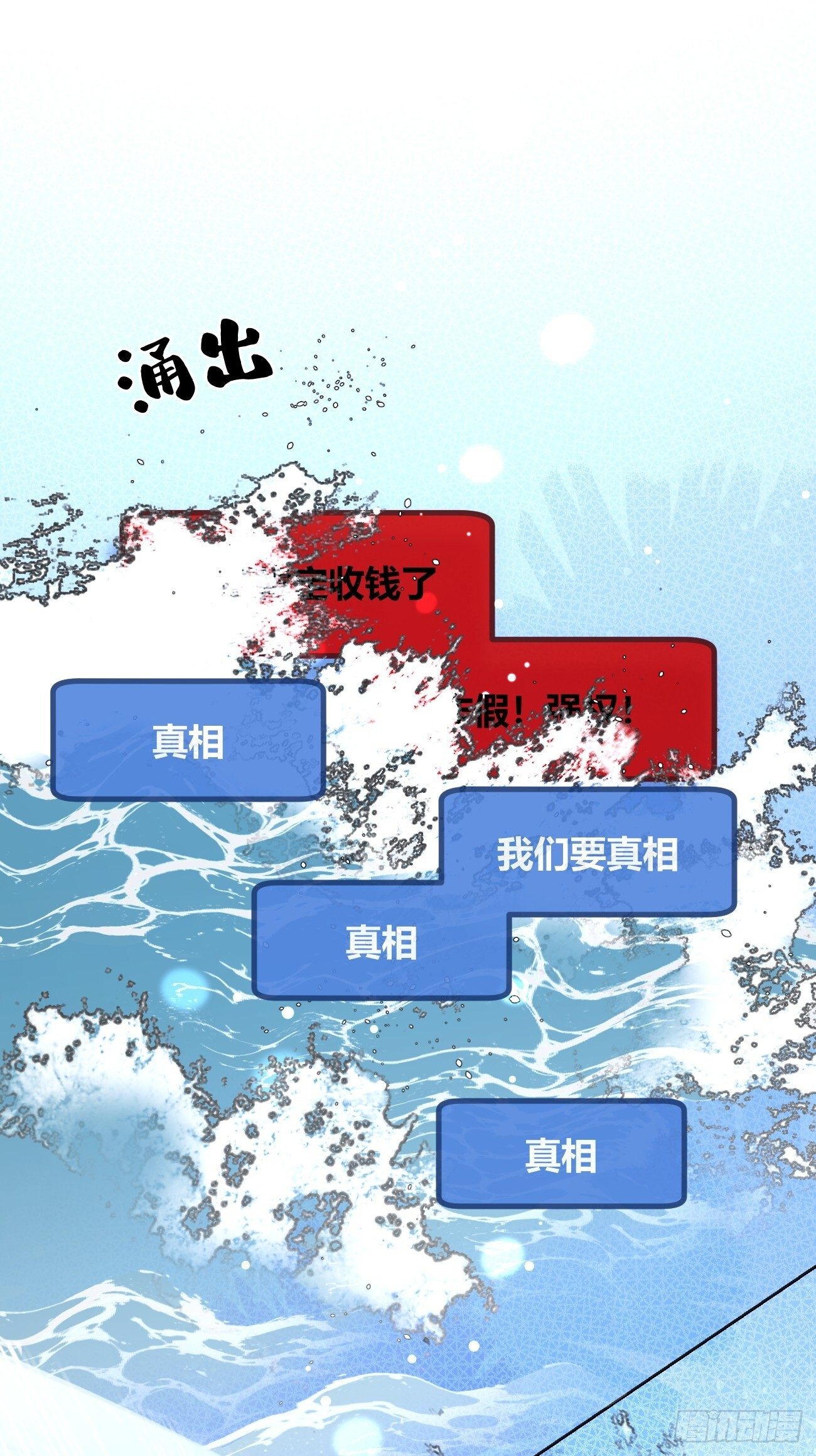 144.意欲为何 第46页