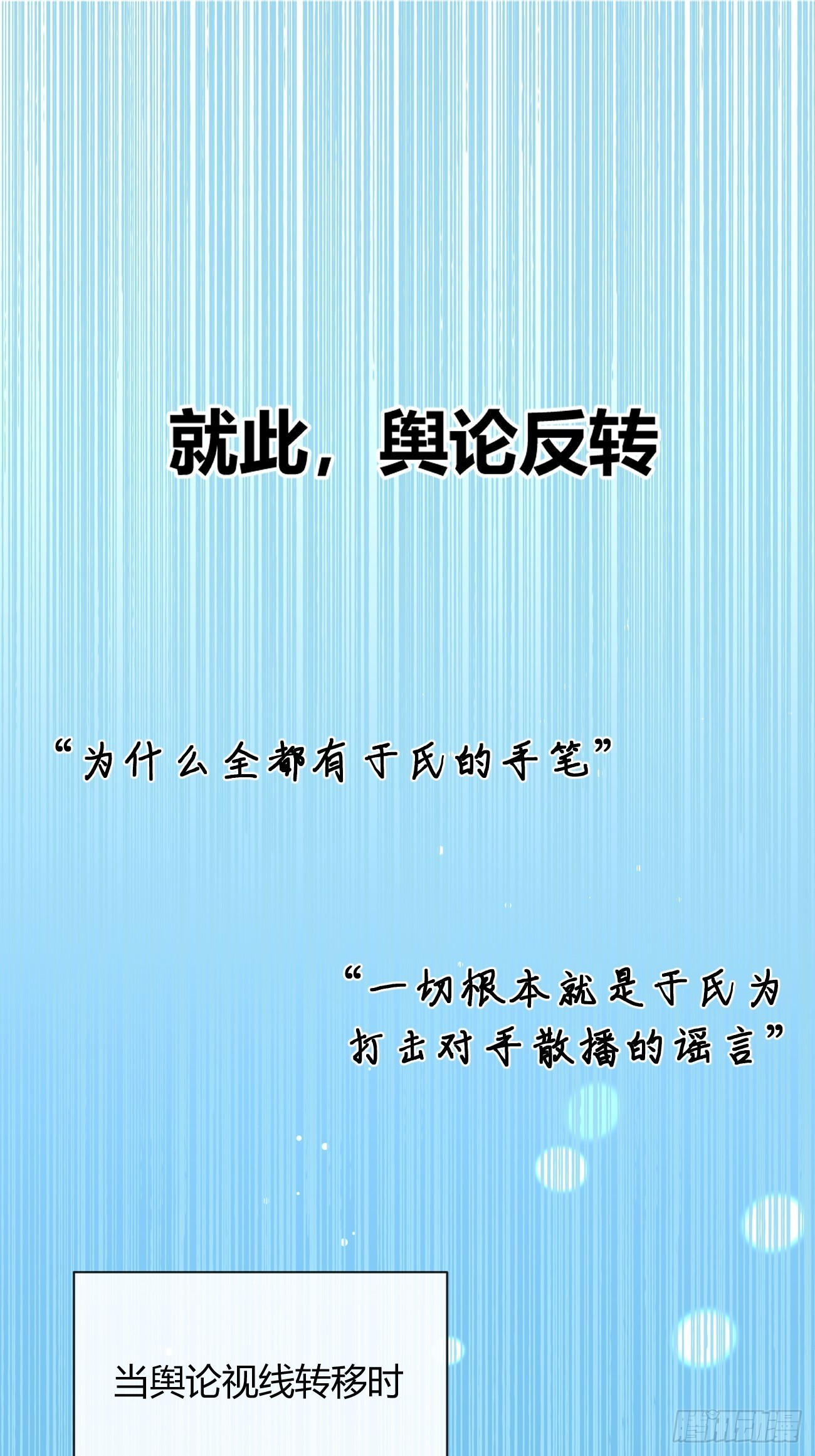 145.恩怨 第3页