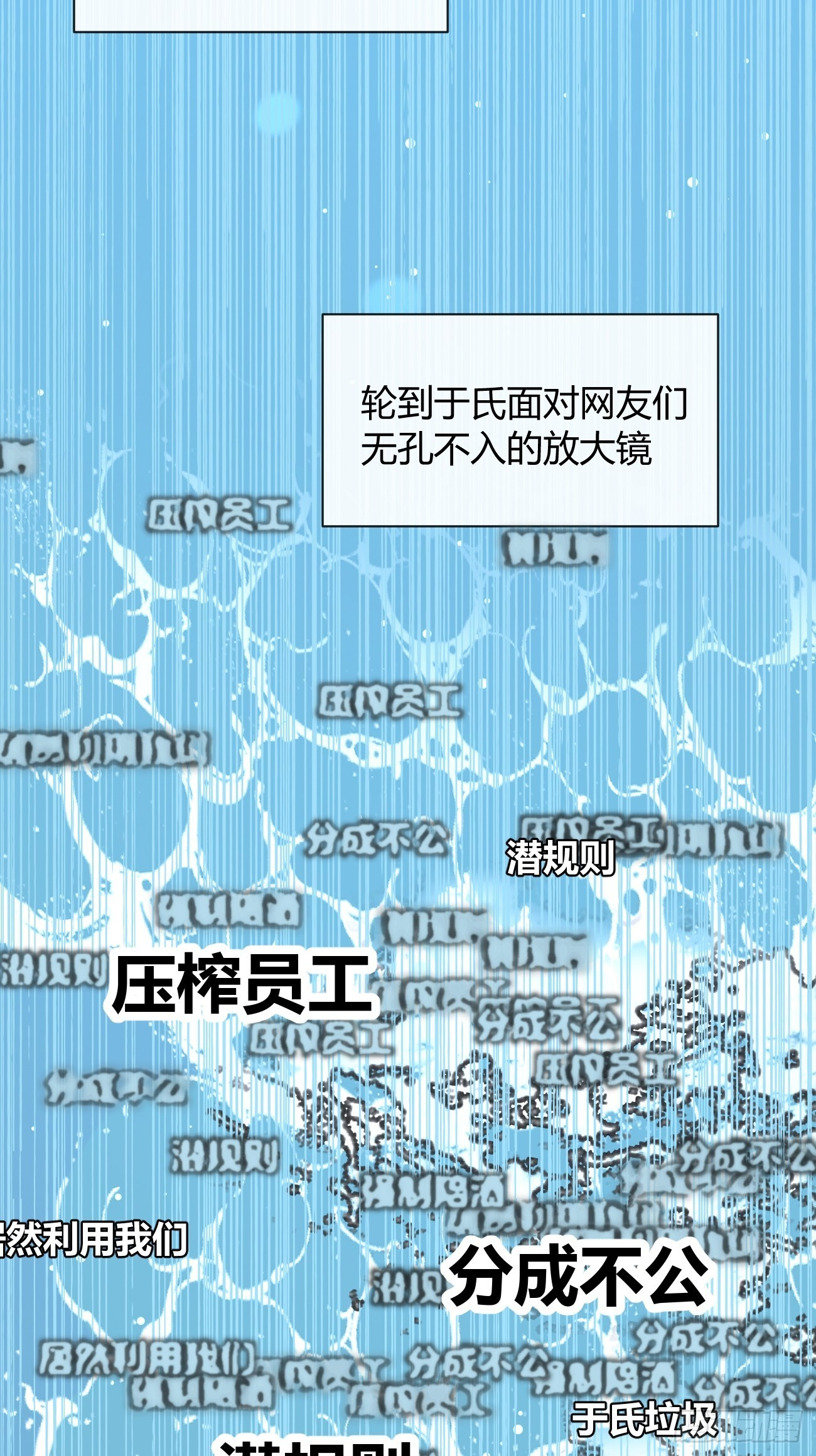 145.恩怨 第4页