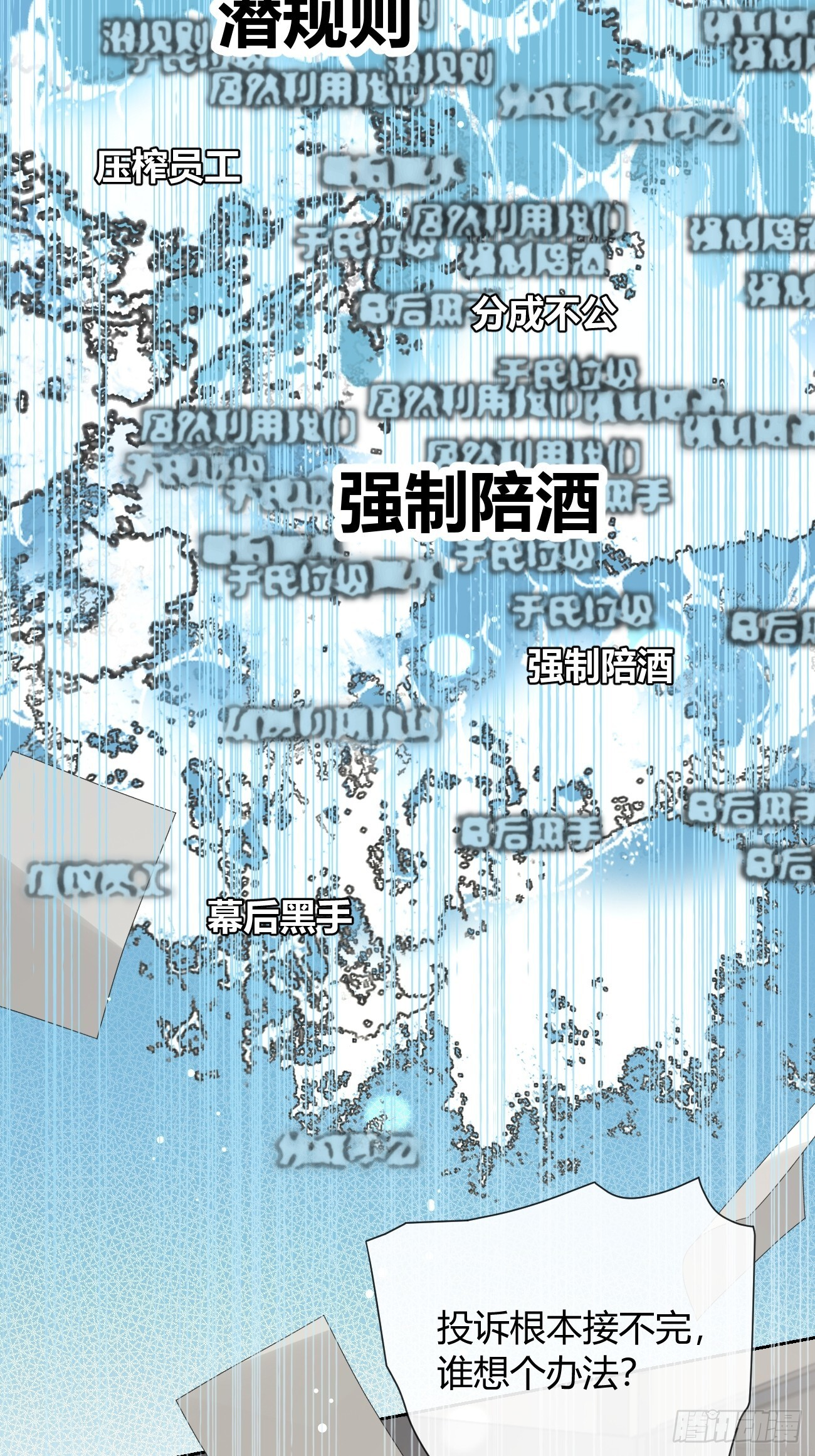 145.恩怨 第5页
