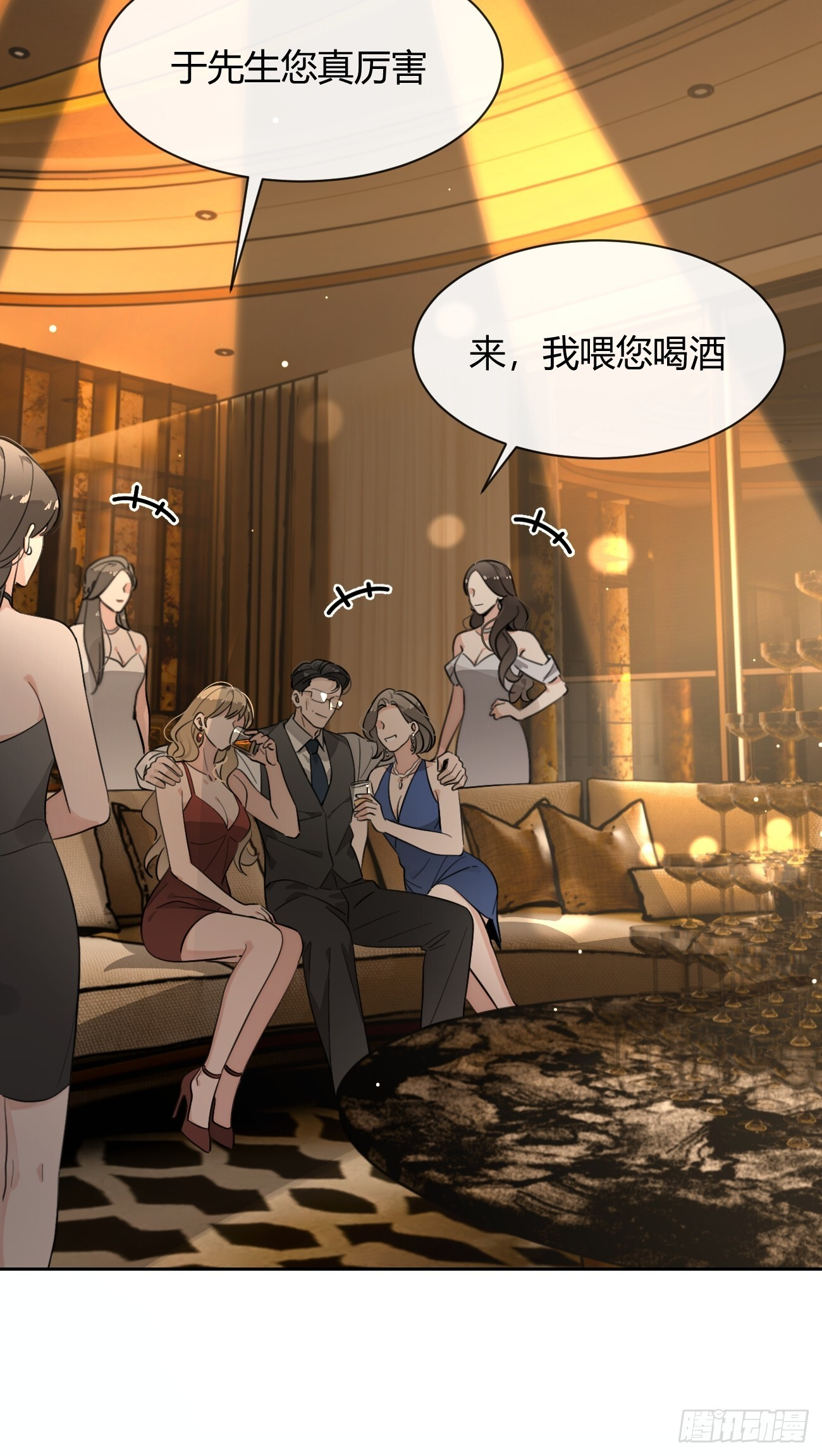 145.恩怨 第16页