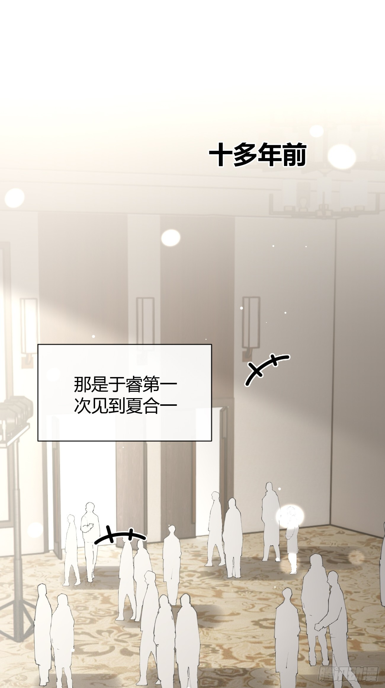 145.恩怨 第21页