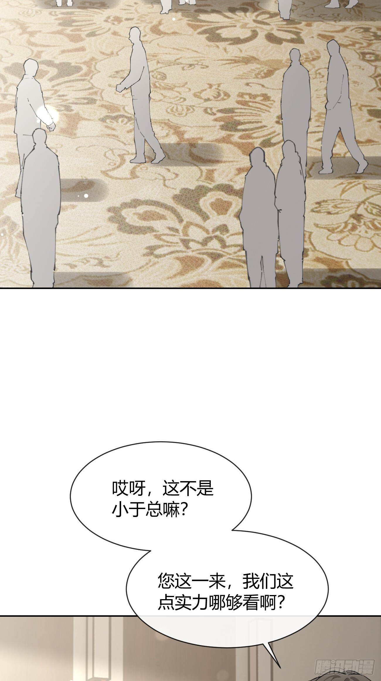 145.恩怨 第22页