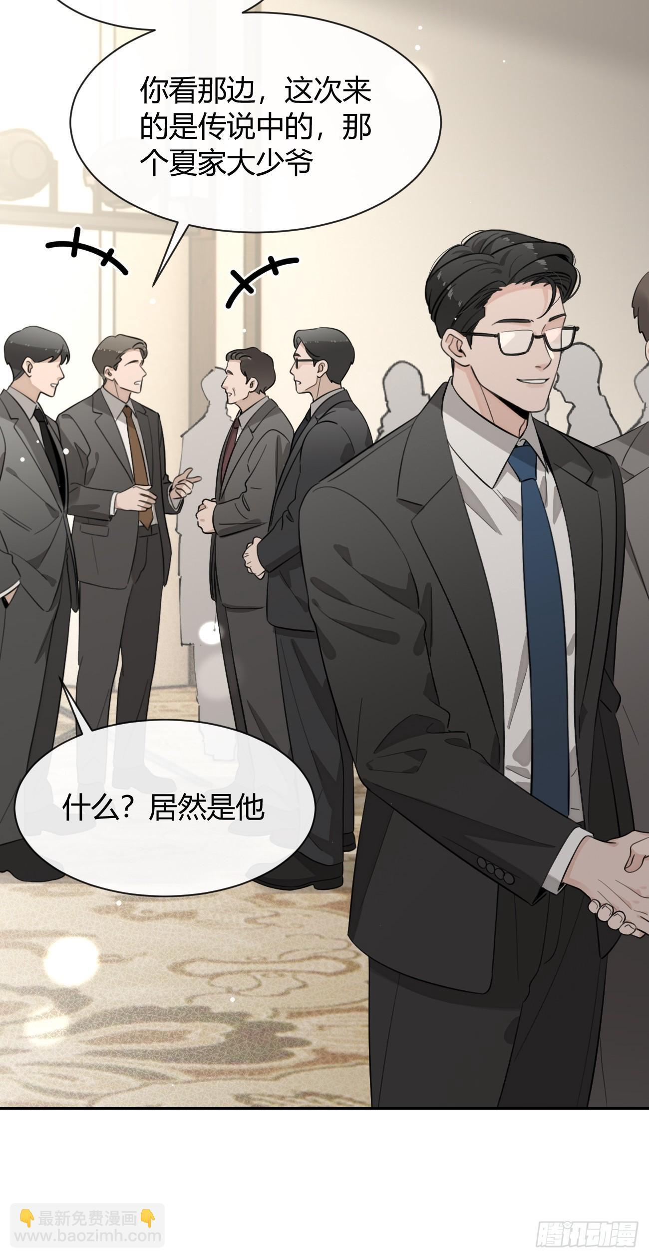 145.恩怨 第24页