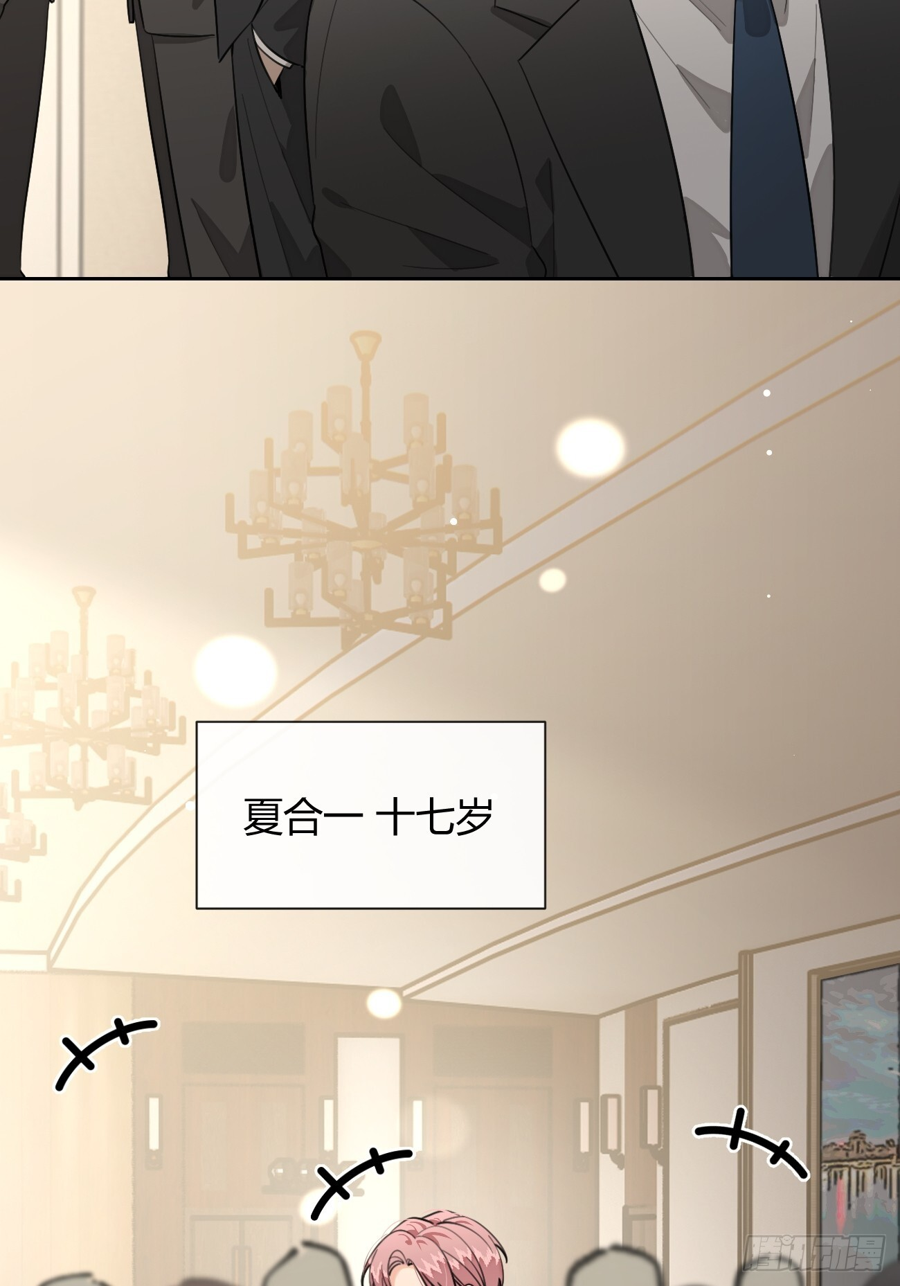 145.恩怨 第26页