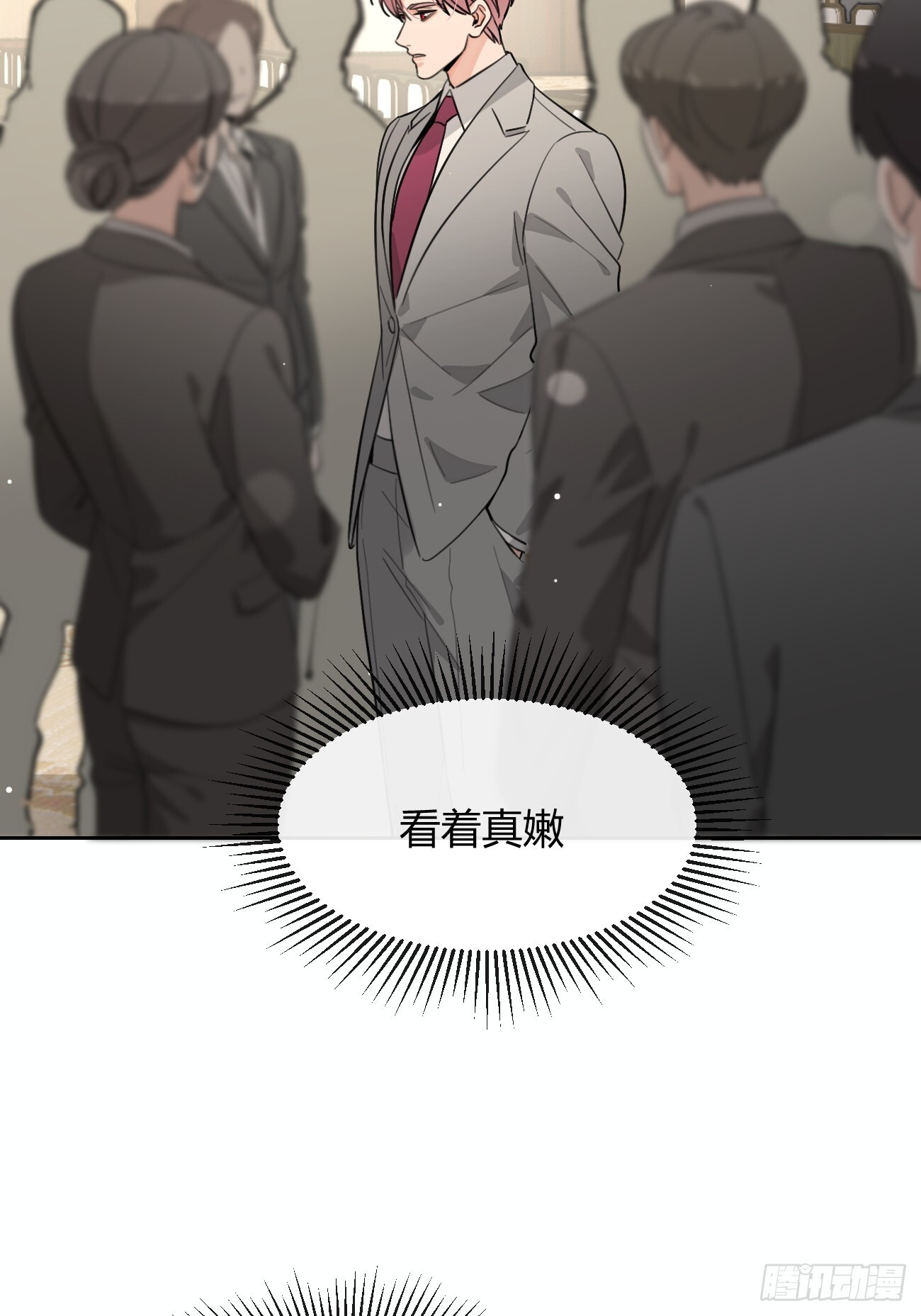 145.恩怨 第27页