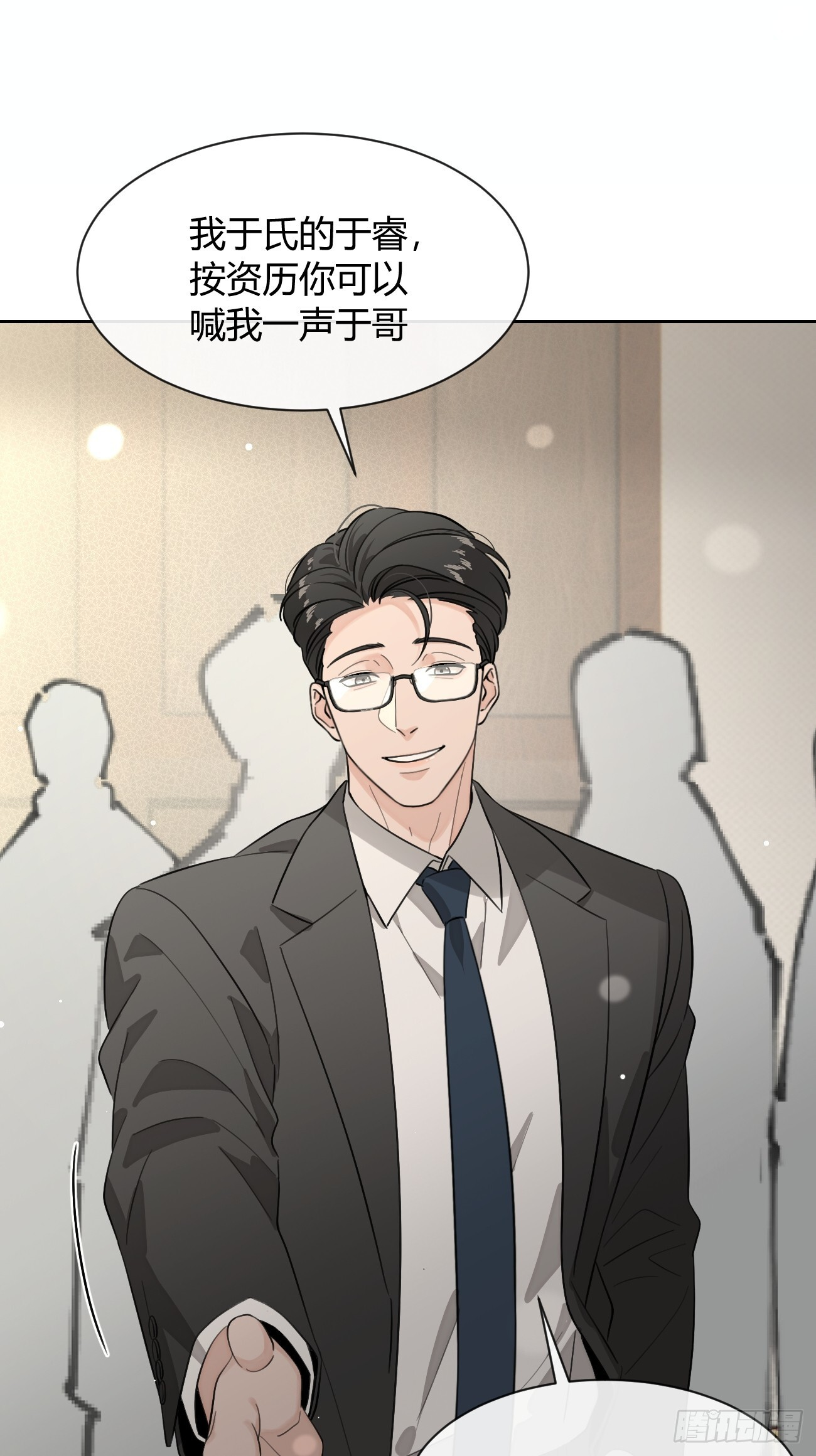 145.恩怨 第30页