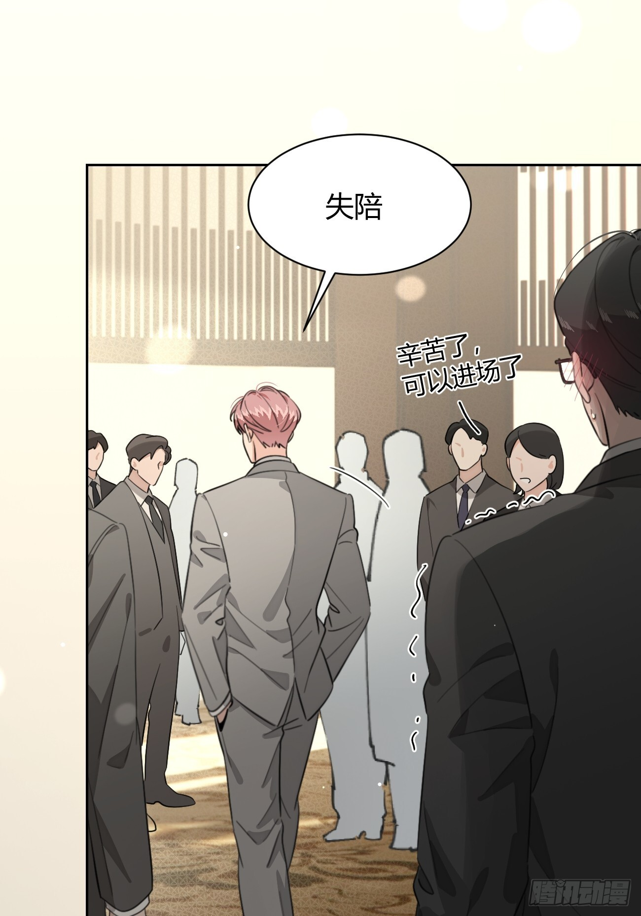 145.恩怨 第35页