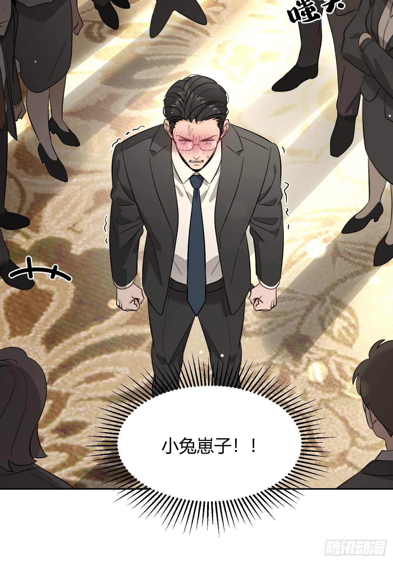 145.恩怨 第37页