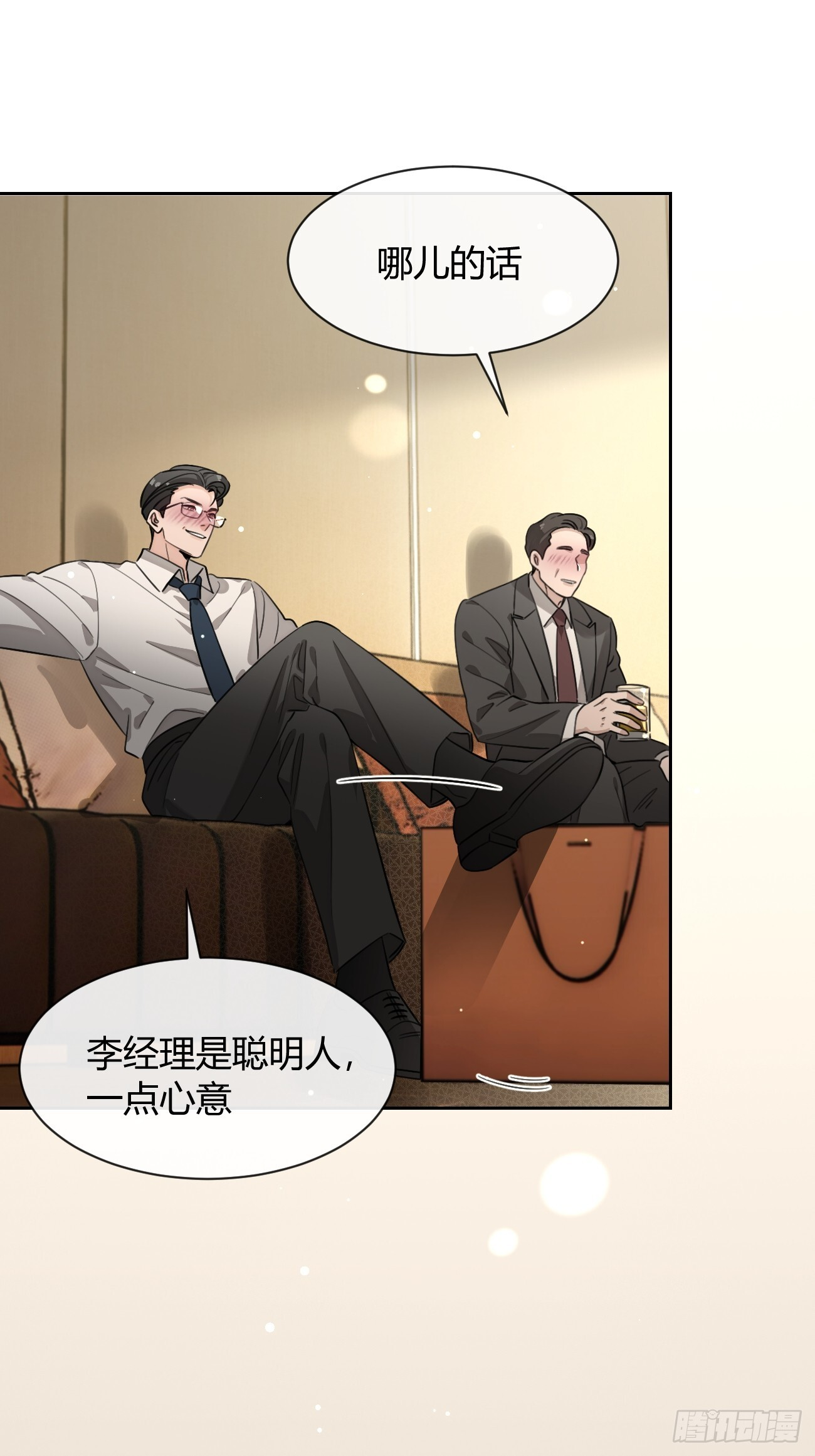 145.恩怨 第42页