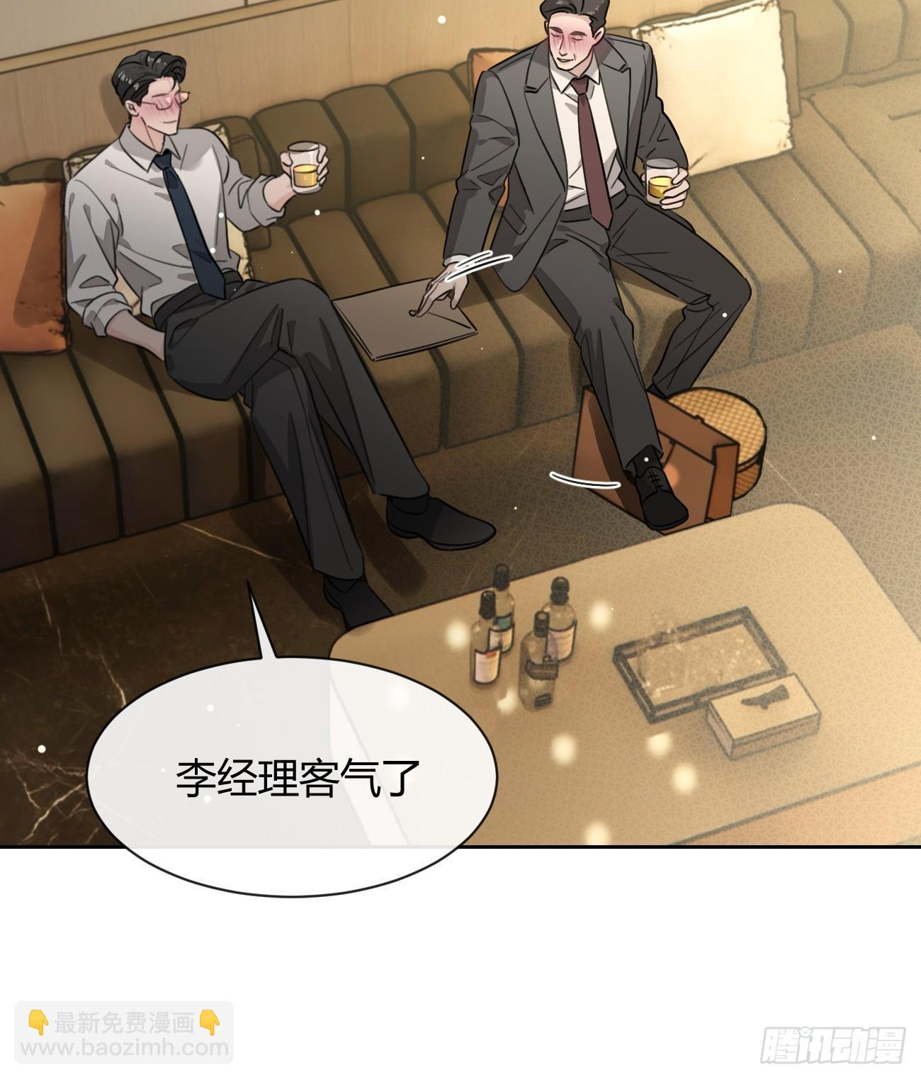145.恩怨 第44页