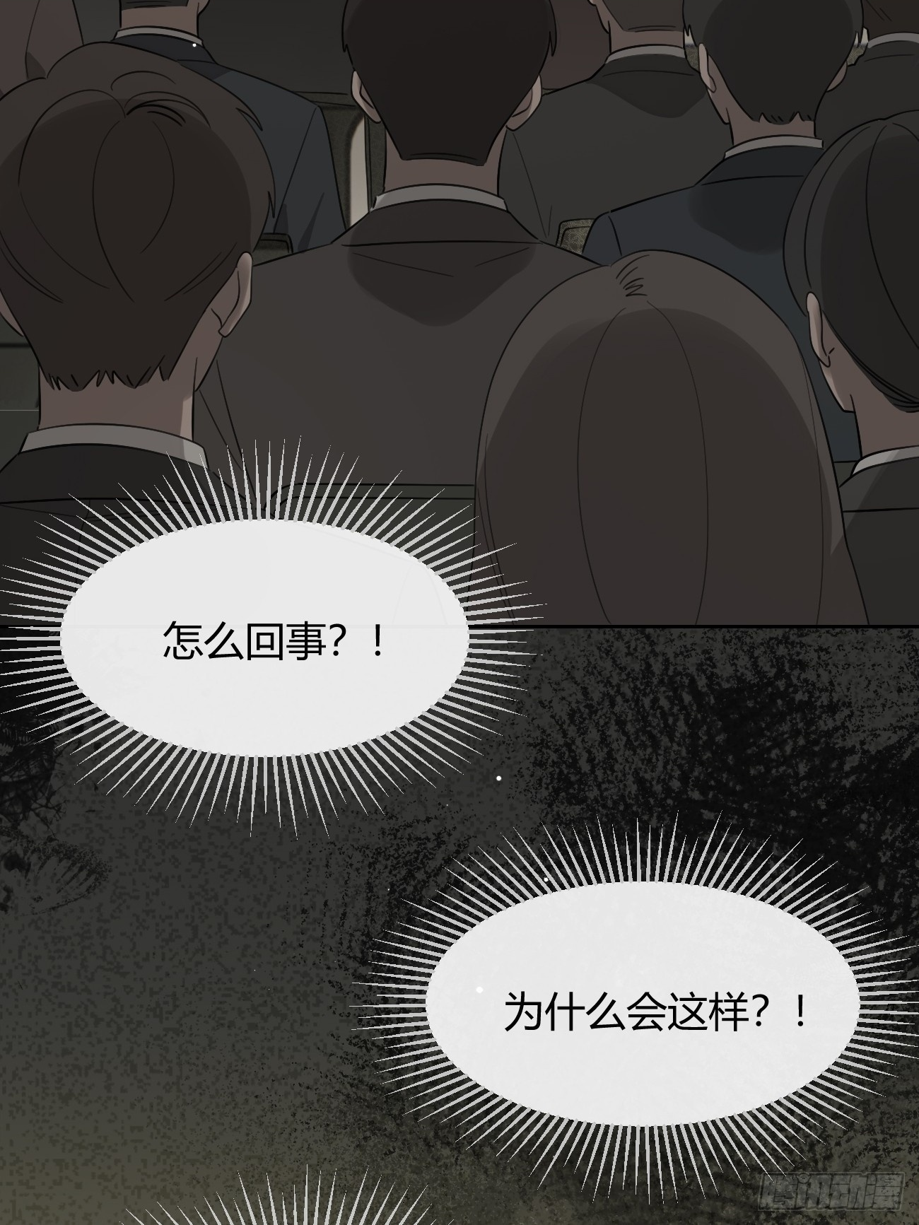 145.恩怨 第49页