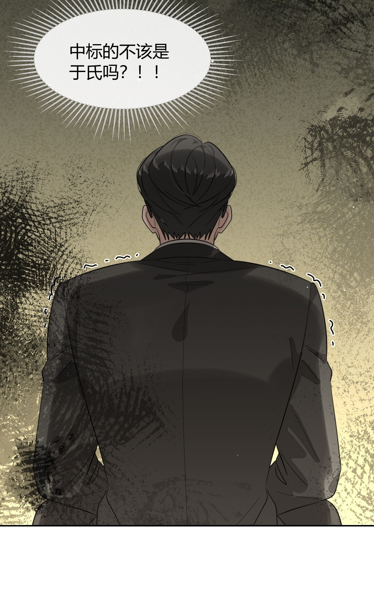 145.恩怨 第50页
