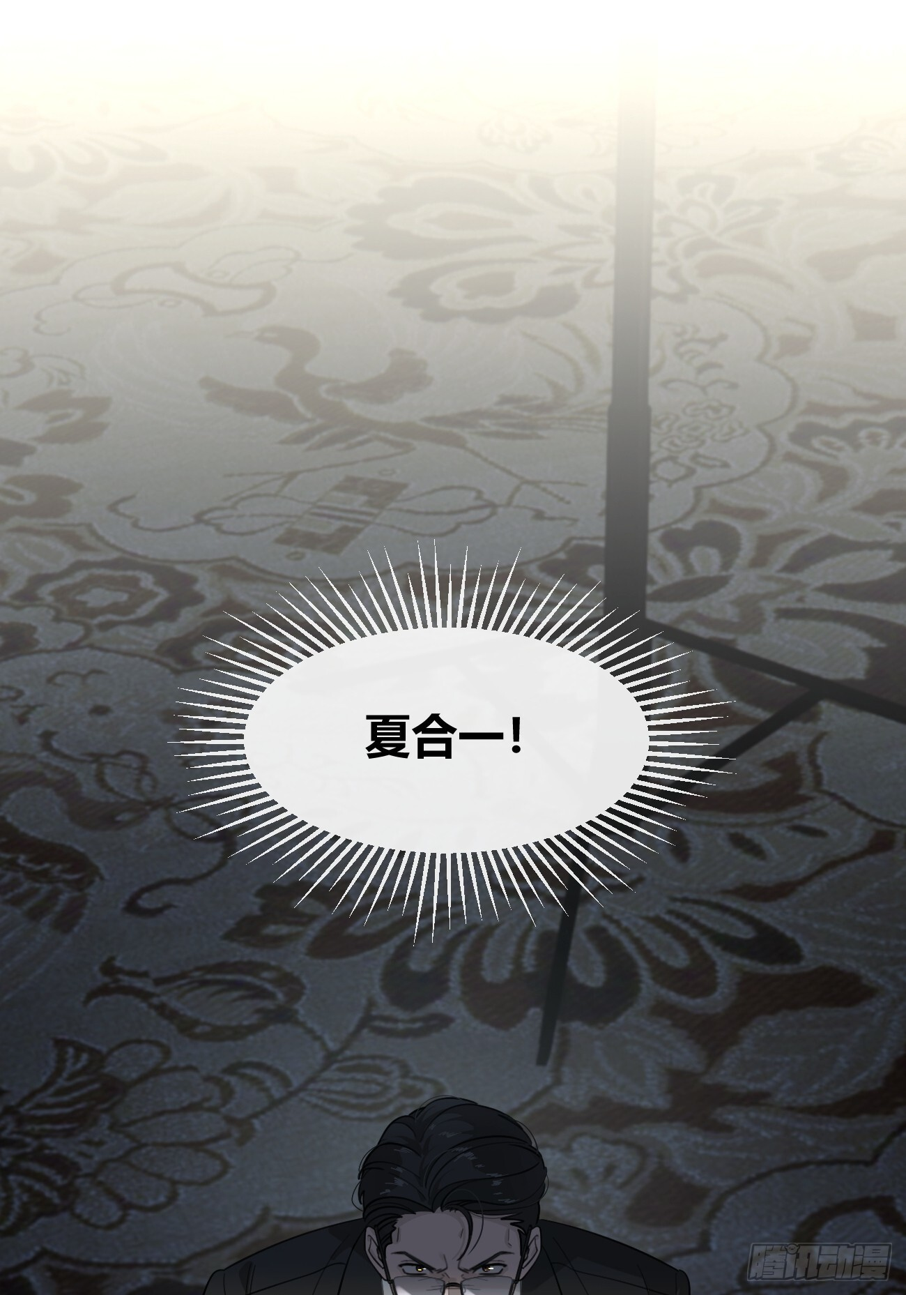 146.合作 第3页