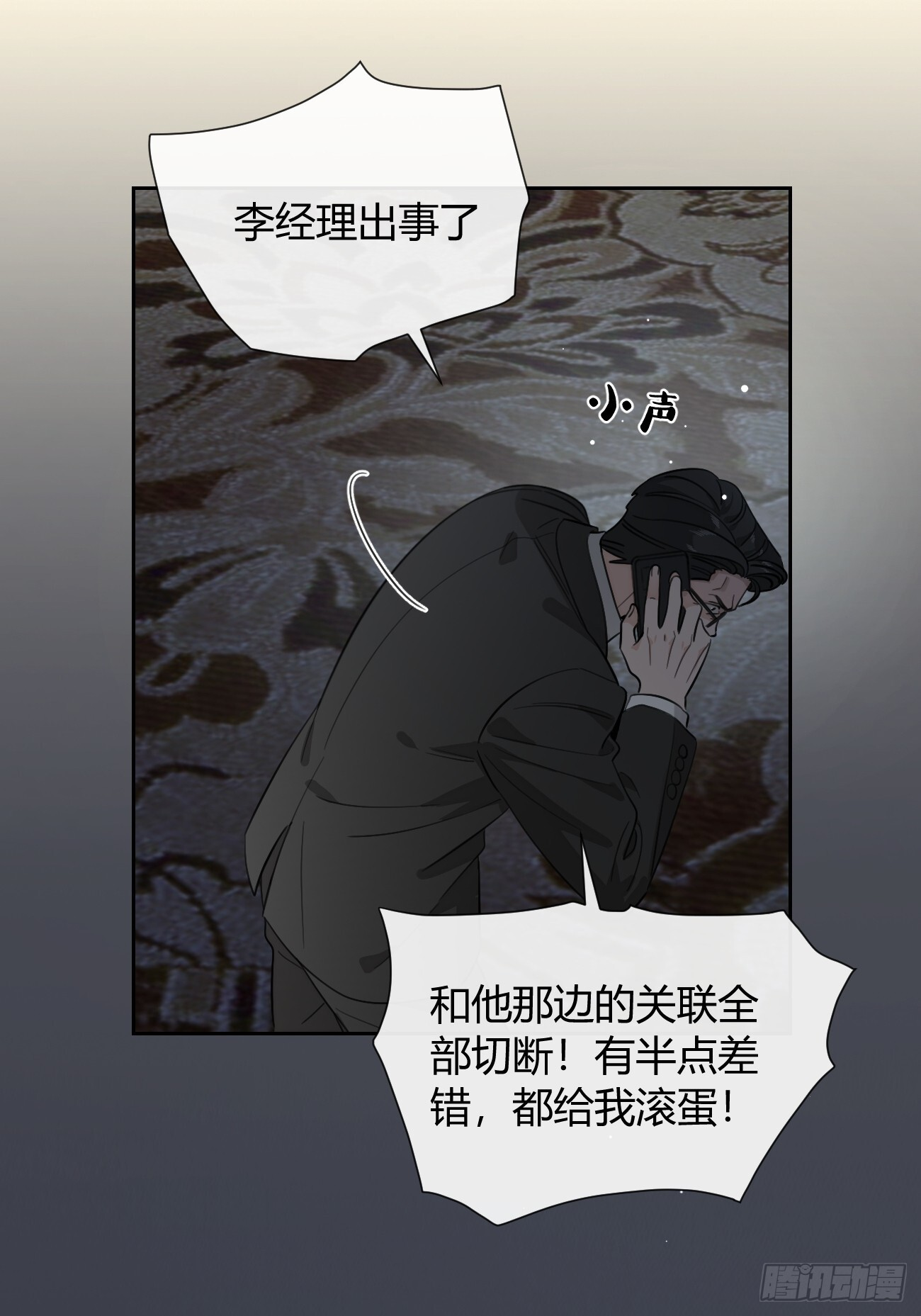 146.合作 第5页
