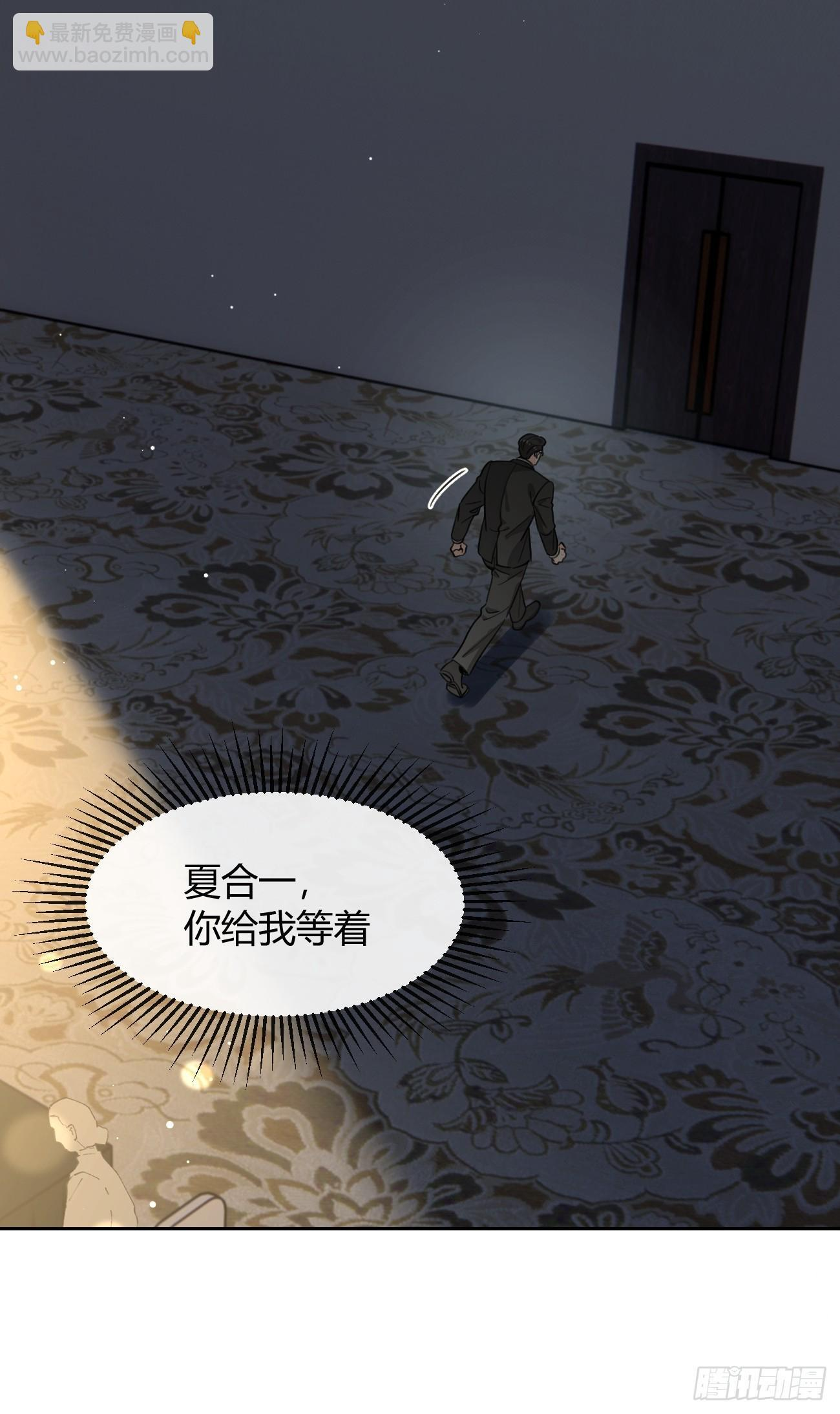 146.合作 第6页