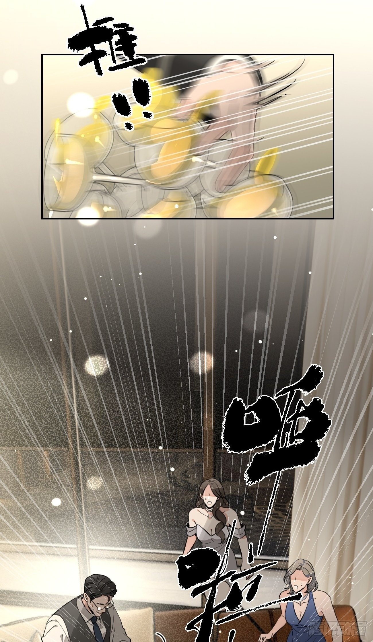 146.合作 第16页