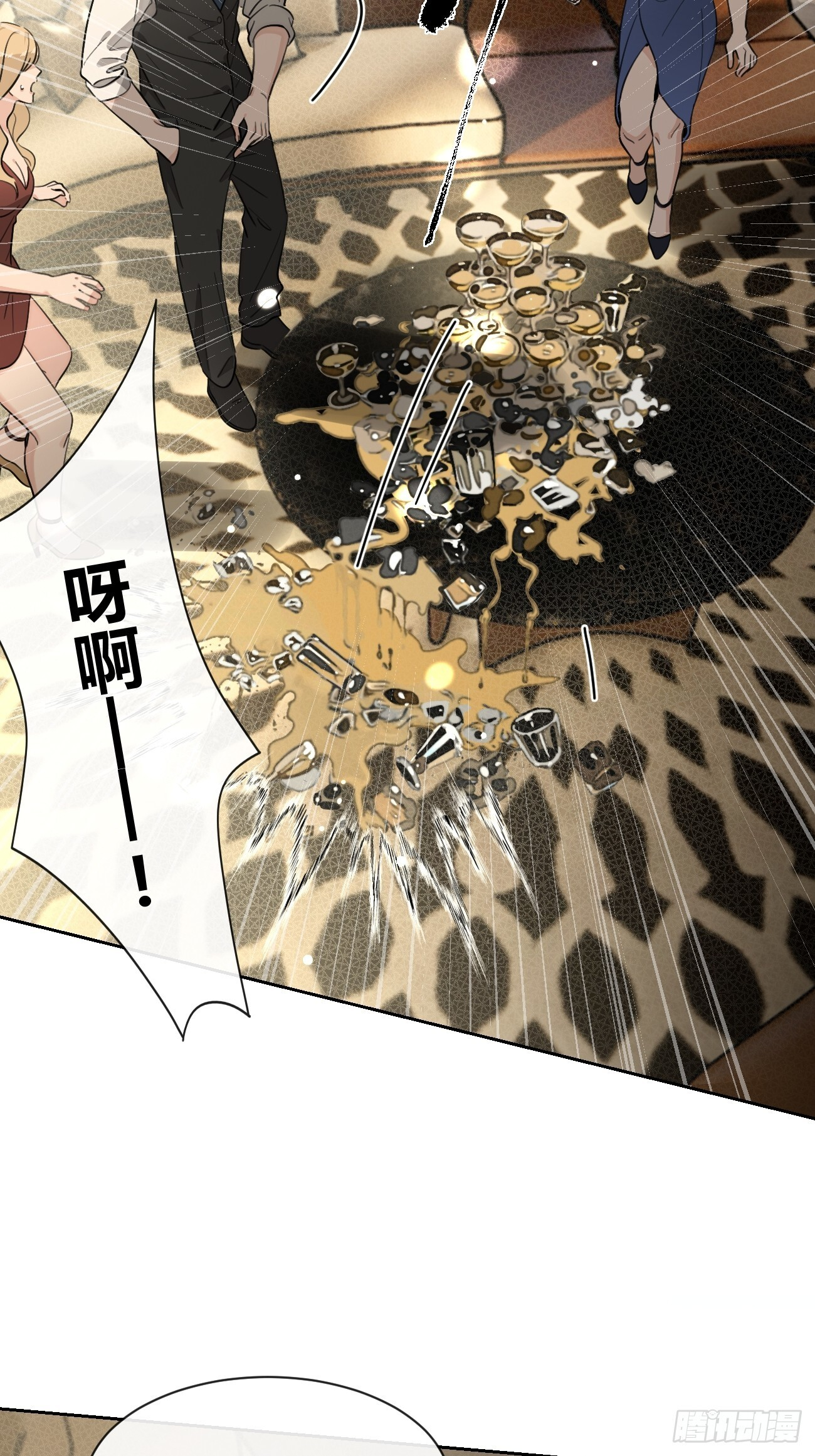 146.合作 第17页
