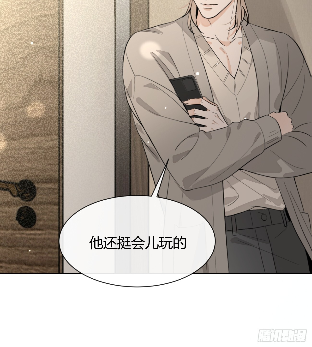 146.合作 第23页