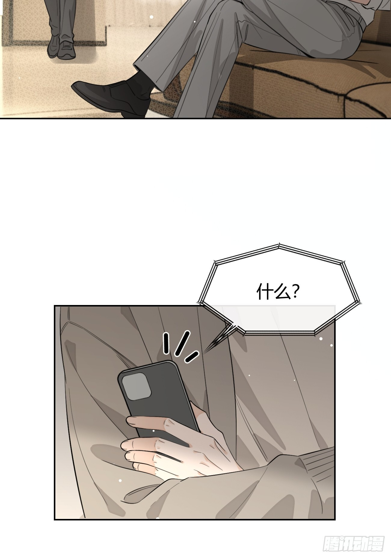 146.合作 第25页