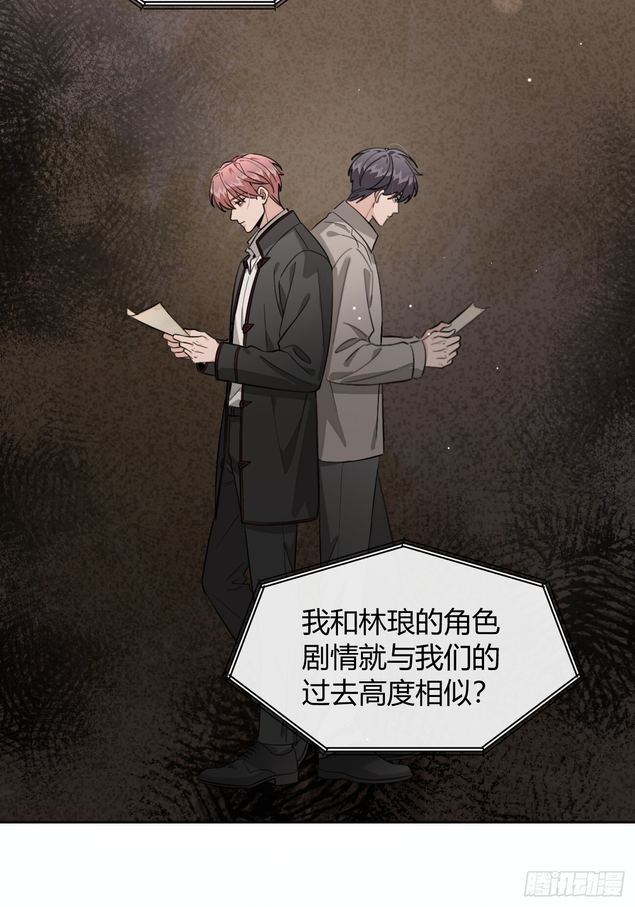 146.合作 第29页
