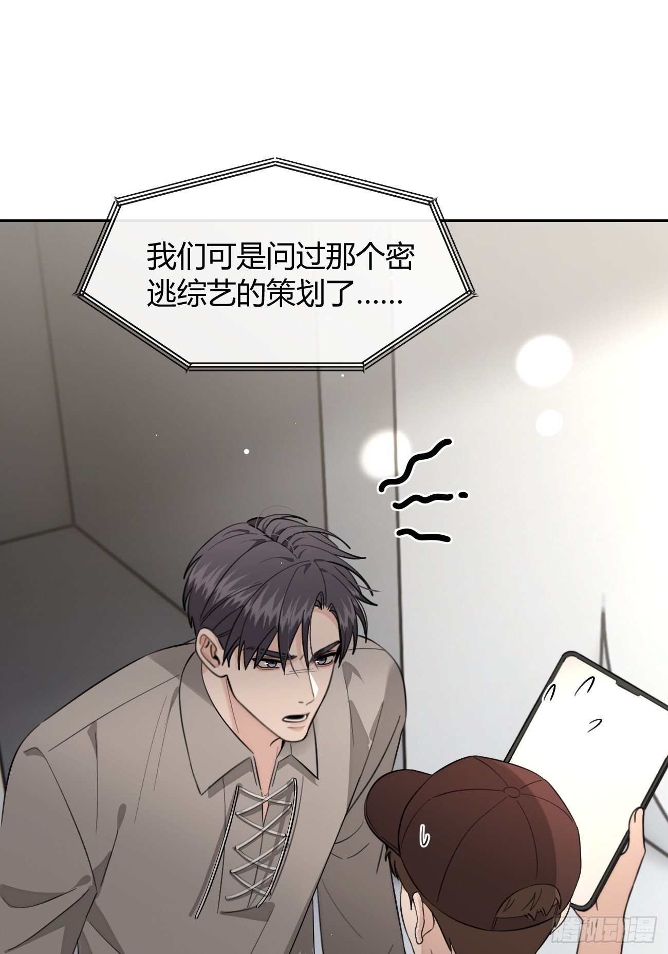 146.合作 第31页