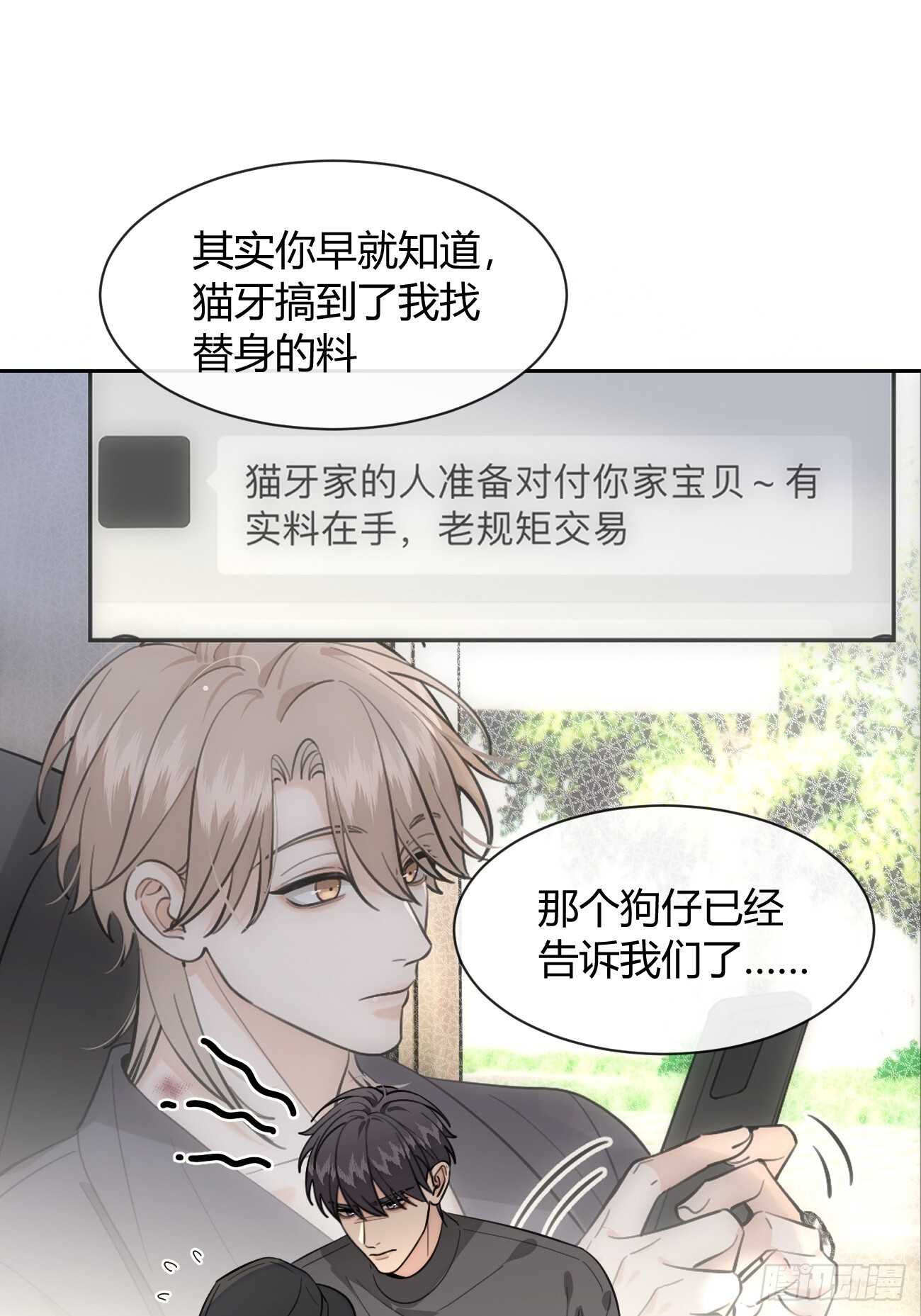 146.合作 第37页
