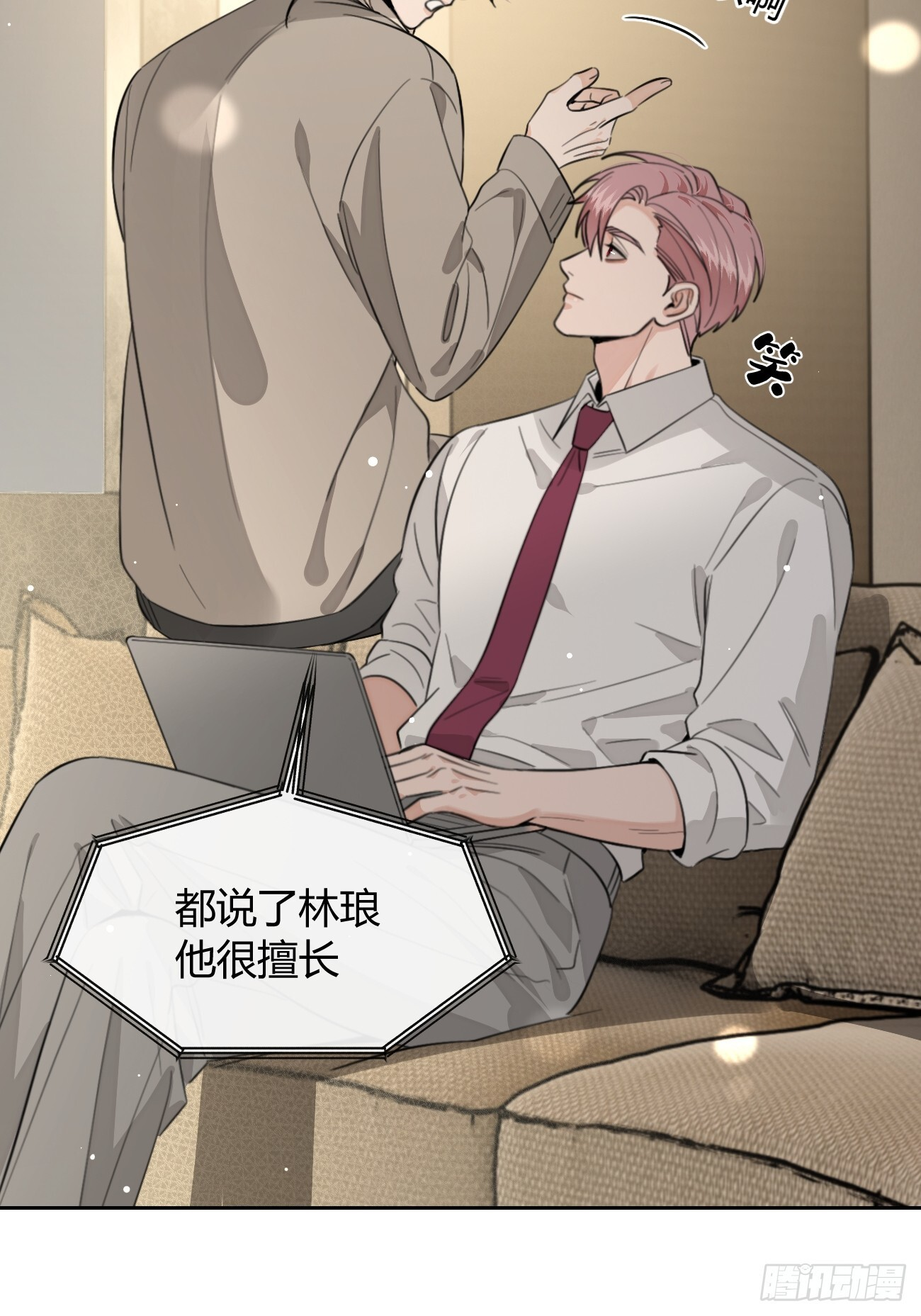 146.合作 第39页