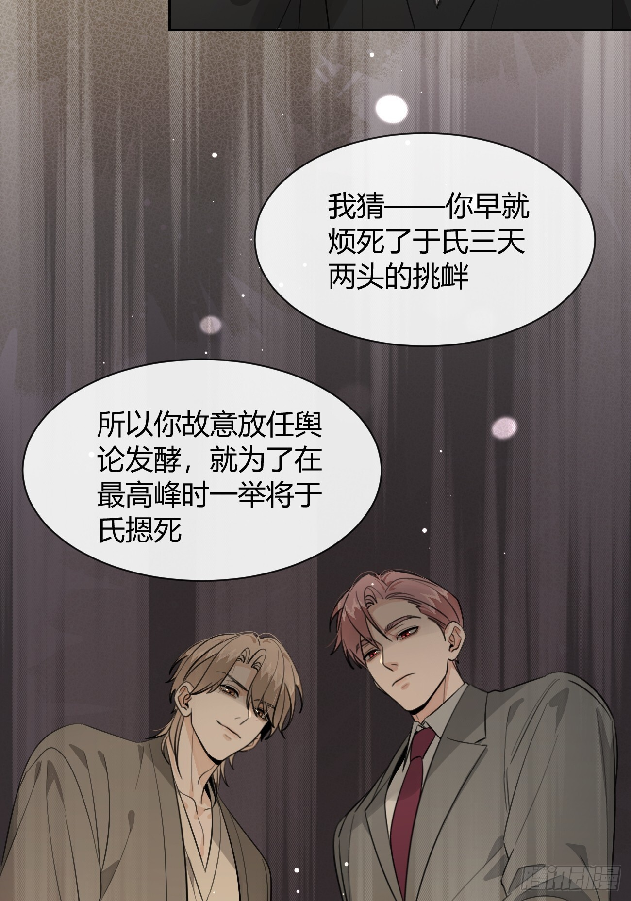 146.合作 第42页