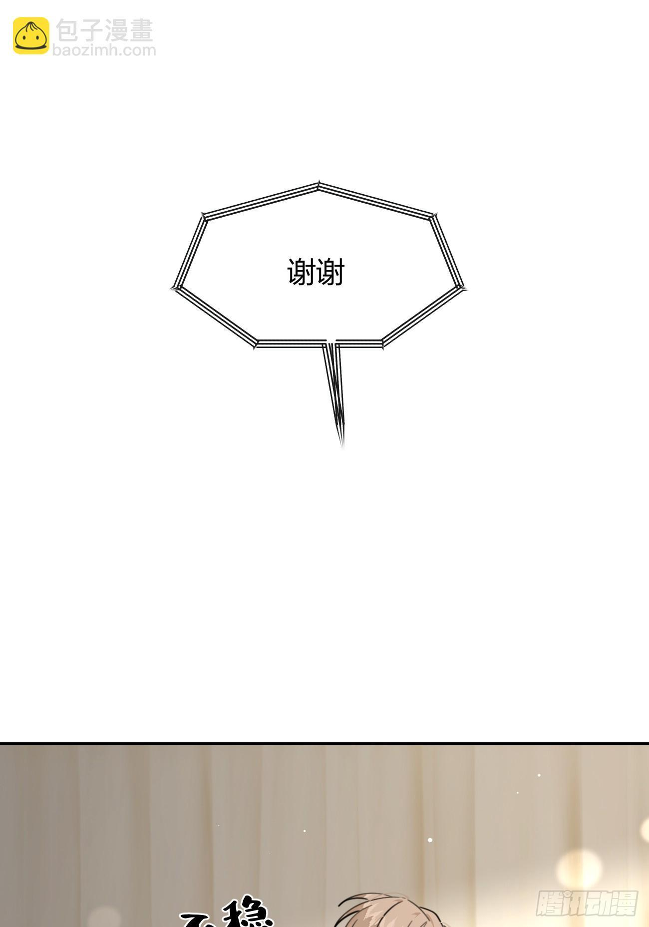 146.合作 第45页