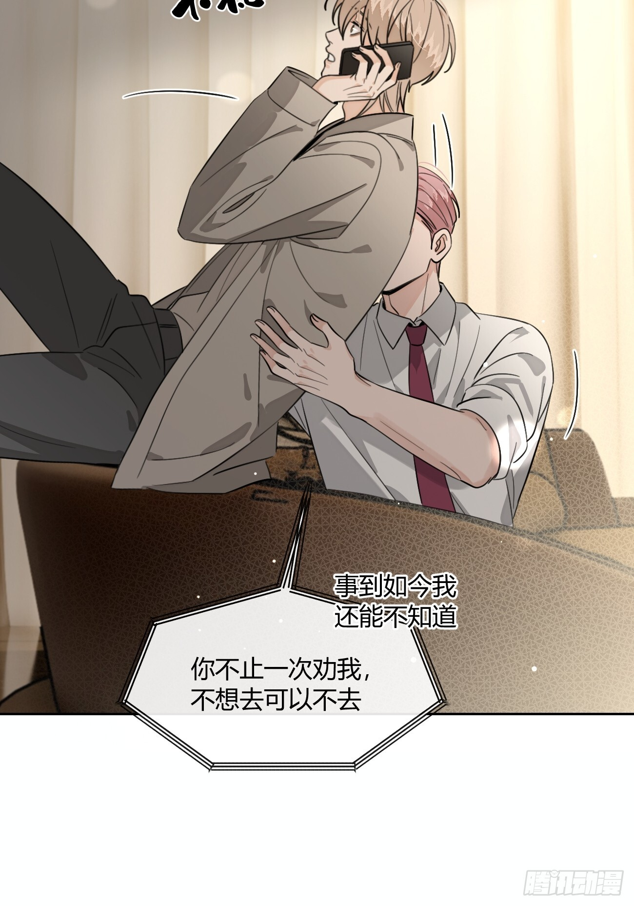146.合作 第46页