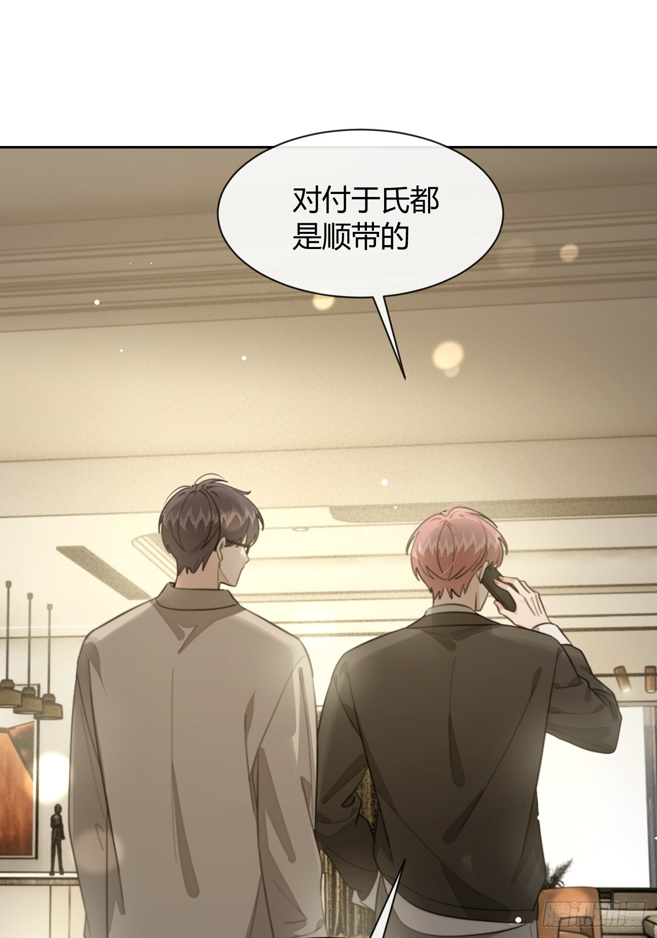 146.合作 第47页
