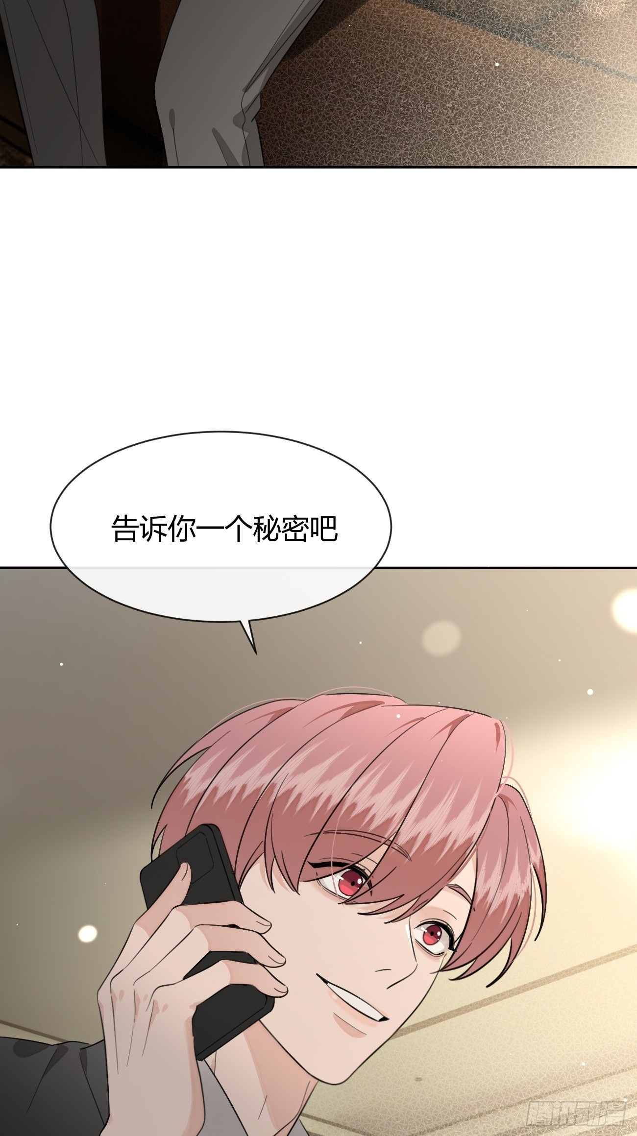 146.合作 第50页