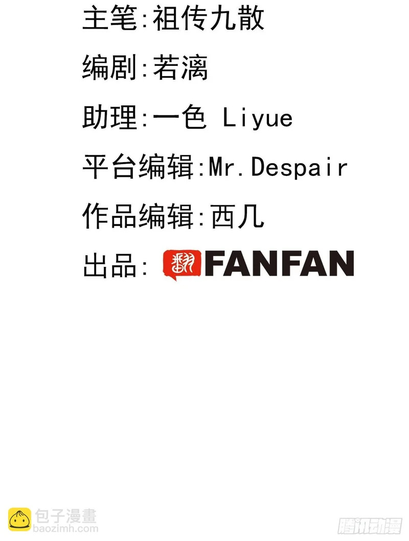 147.收网 第2页