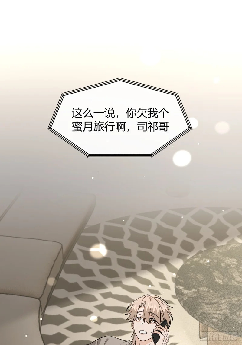 147.收网 第3页