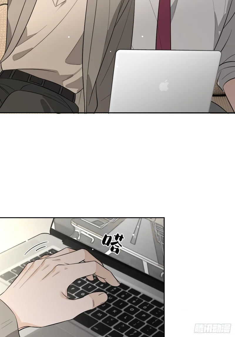 147.收网 第12页
