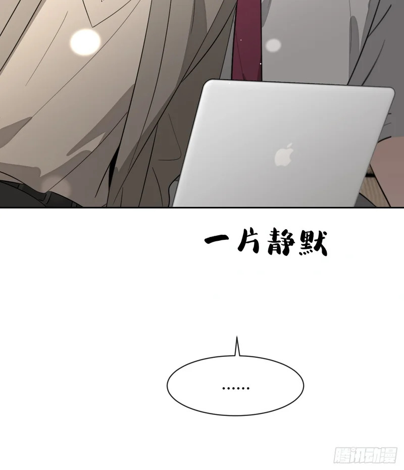 147.收网 第14页