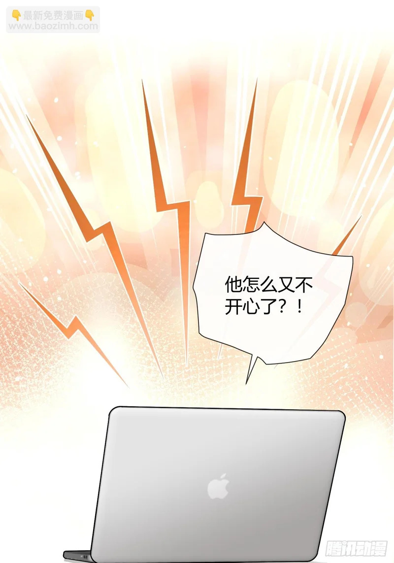147.收网 第15页