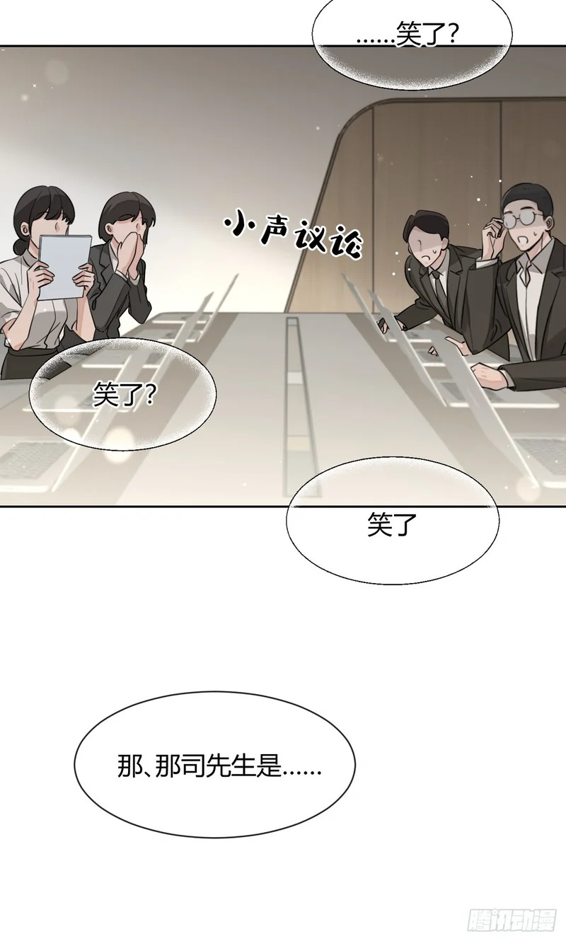 147.收网 第18页