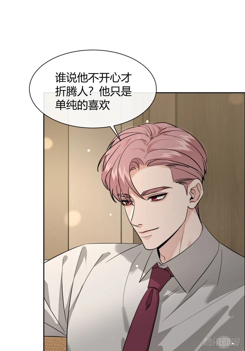 147.收网 第19页