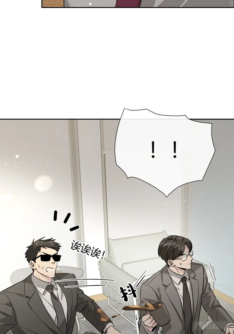 147.收网 第20页