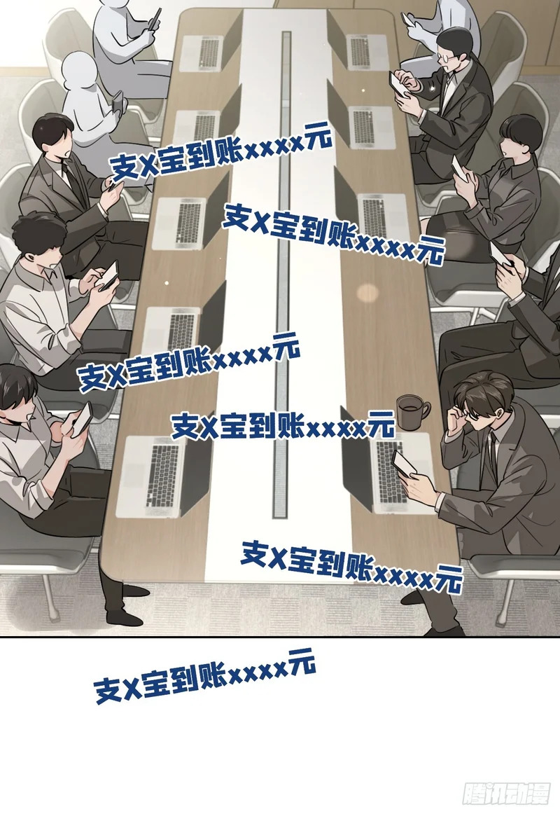 147.收网 第22页