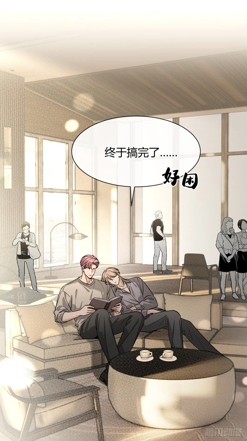 147.收网 第27页