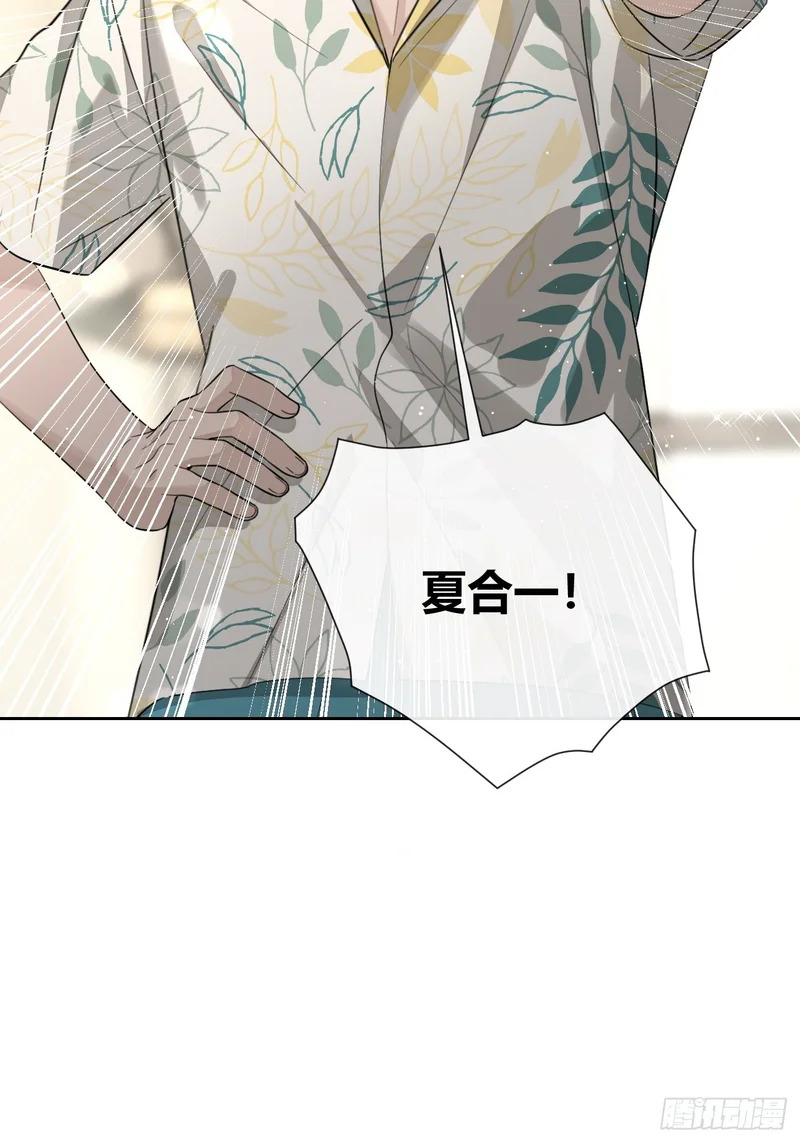 147.收网 第33页