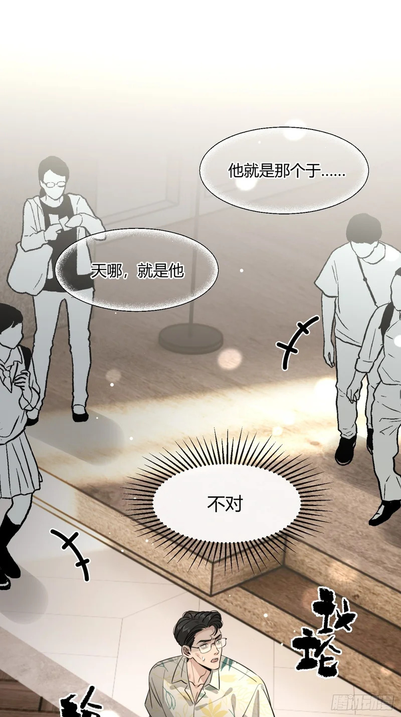 147.收网 第35页