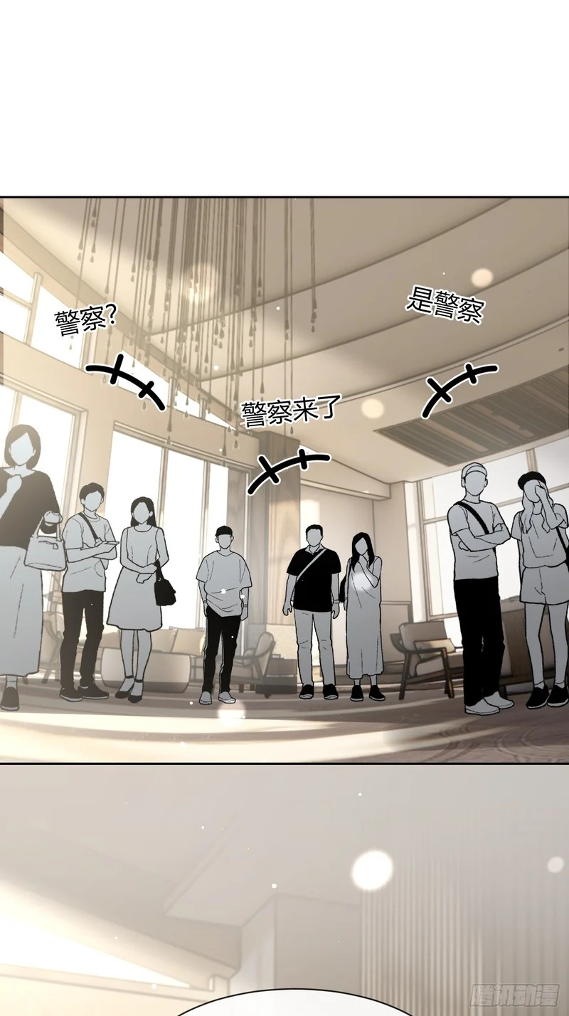 147.收网 第47页