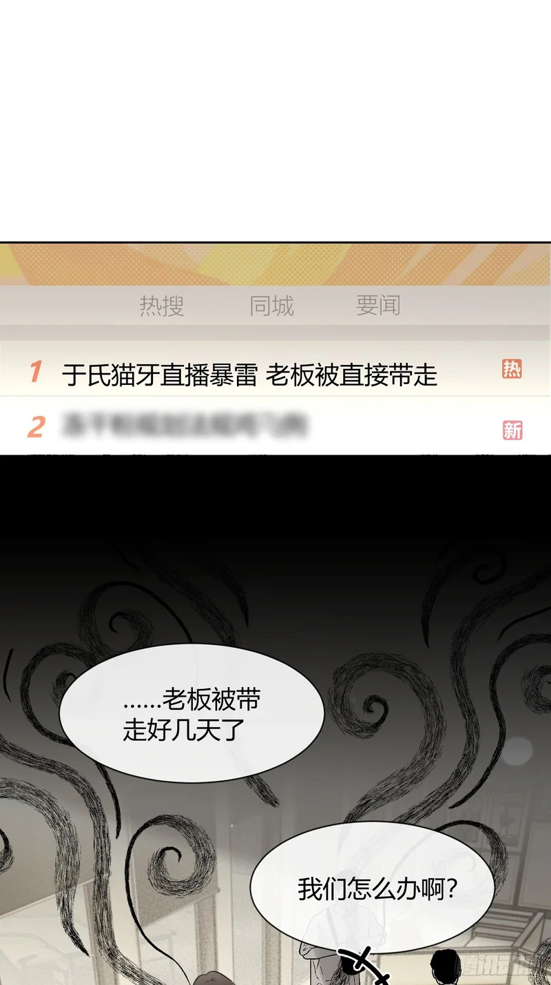 148.风口浪尖 第3页