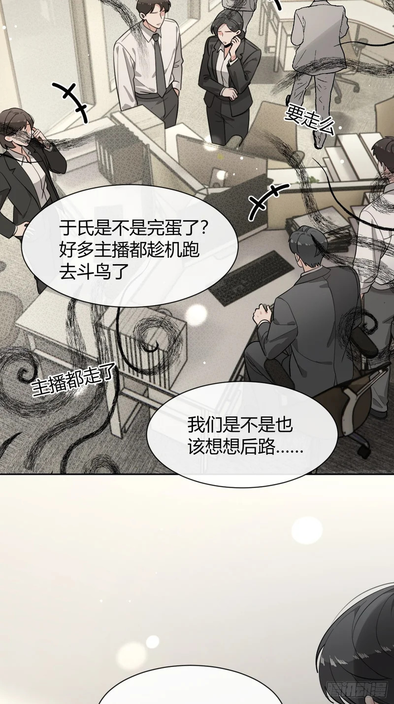 148.风口浪尖 第4页