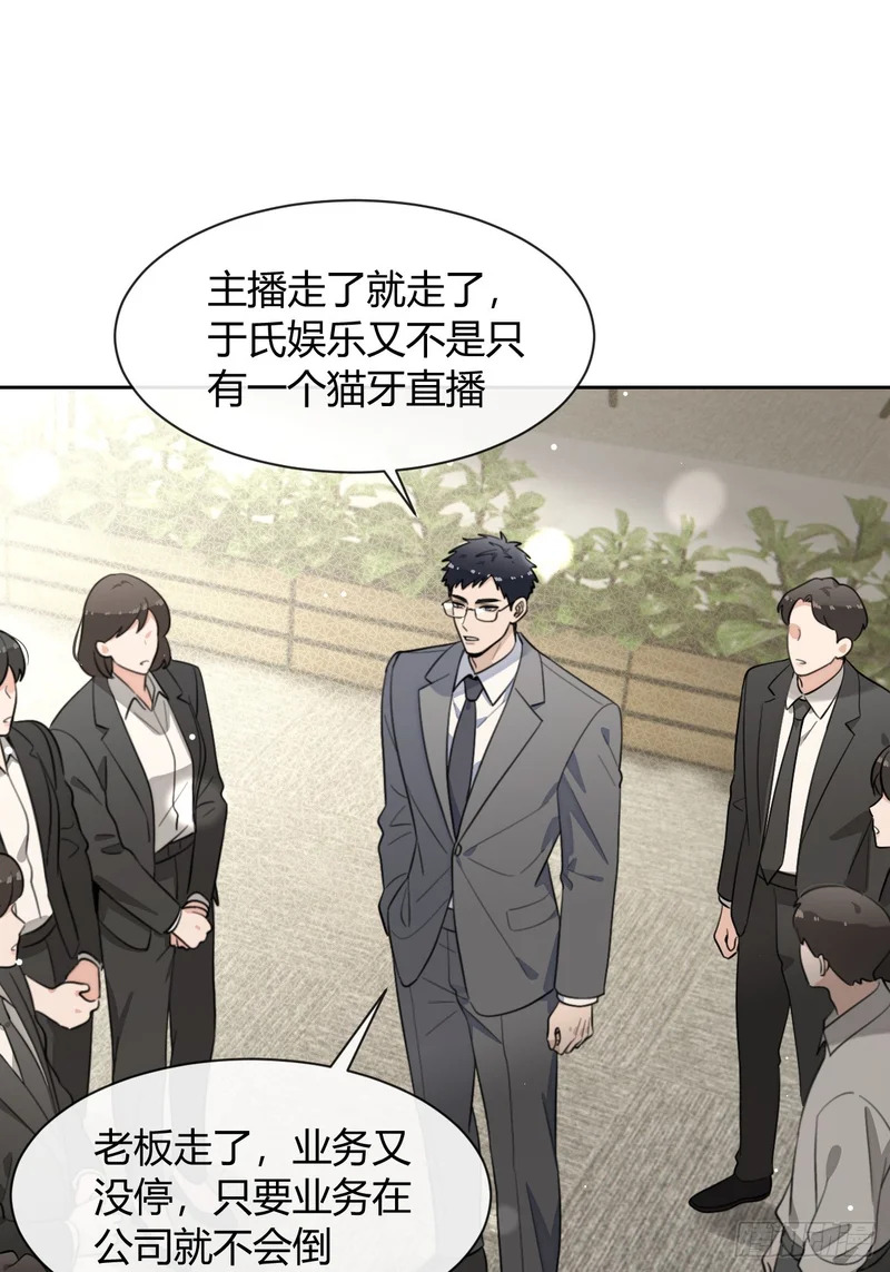 148.风口浪尖 第6页
