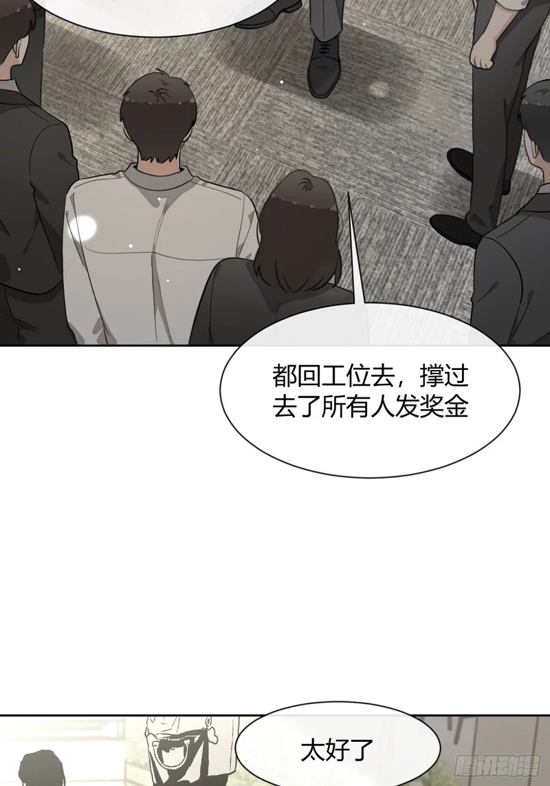 148.风口浪尖 第7页